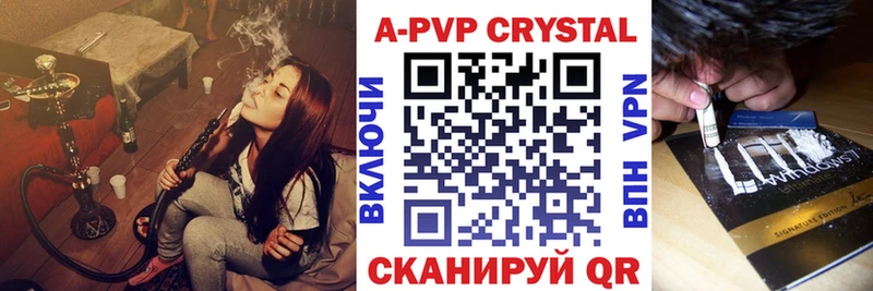А ПВП СК  наркота  Судак 