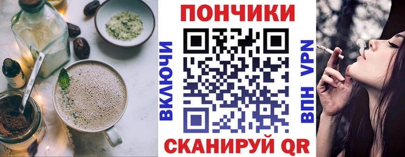 Canna-Cookies марихуана продажа наркотиков Судак