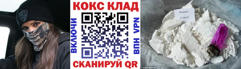 купить   blacksprut ССЫЛКА  КОКАИН 98%  Судак 