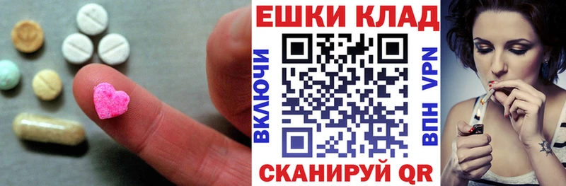 как найти закладки  Судак  ЭКСТАЗИ VHQ 