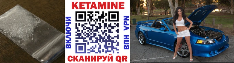 закладки Судак кракен как зайти КЕТАМИН ketamine