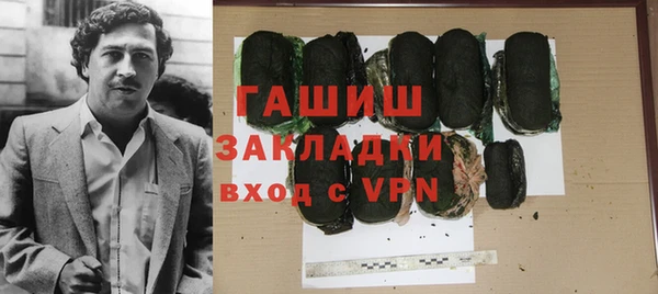 шишки Строитель