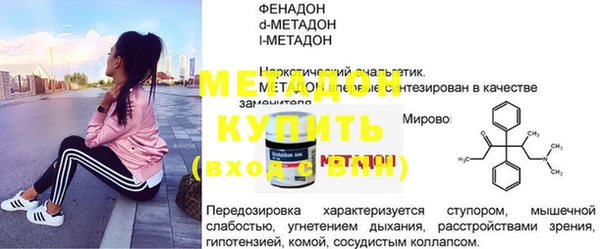 мяу мяу мука Гусиноозёрск