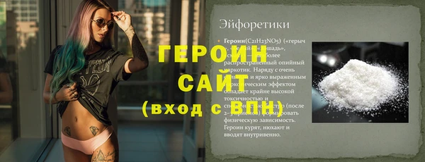 мяу мяу мука Гусиноозёрск