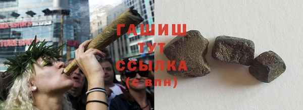мяу мяу мука Гусиноозёрск