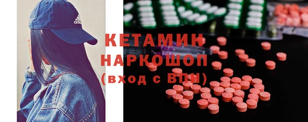 экстази Ступино