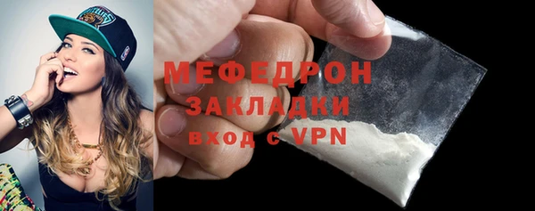 мяу мяу мука Гусиноозёрск
