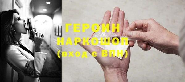 ешки Гусев