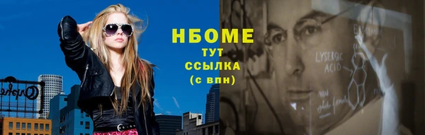 мяу мяу мука Гусиноозёрск