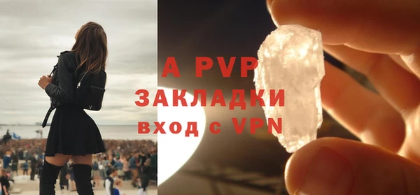 мяу мяу мука Гусиноозёрск