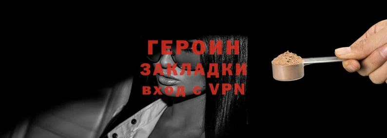 гашик Гусь-Хрустальный