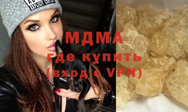 мдма Горно-Алтайск