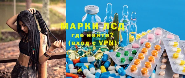 мдма Горно-Алтайск
