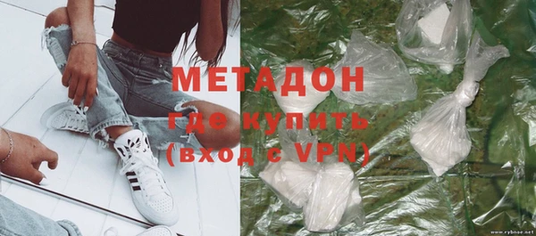 экстази Ступино