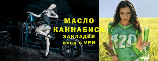 мяу мяу мука Гусиноозёрск