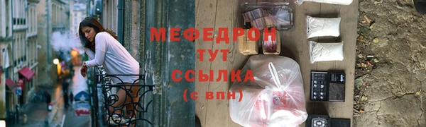 экстази Ступино