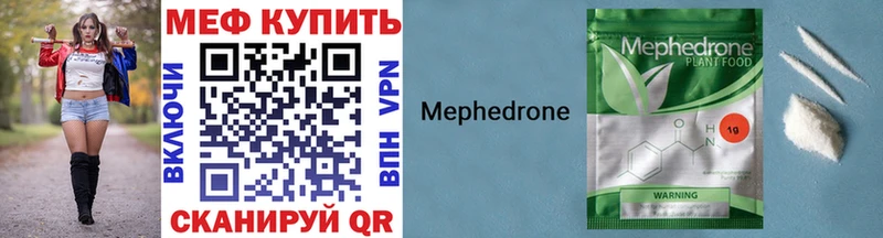 МЕФ mephedrone  Судак 