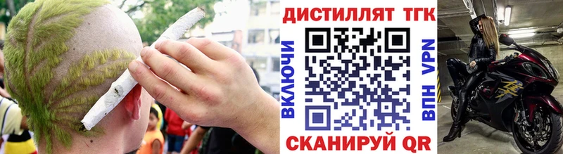 где можно купить наркотик  Судак  mega зеркало  ТГК вейп с тгк 